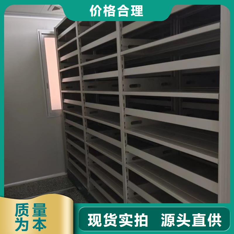 做預算【凱美】手電動智能密集架
