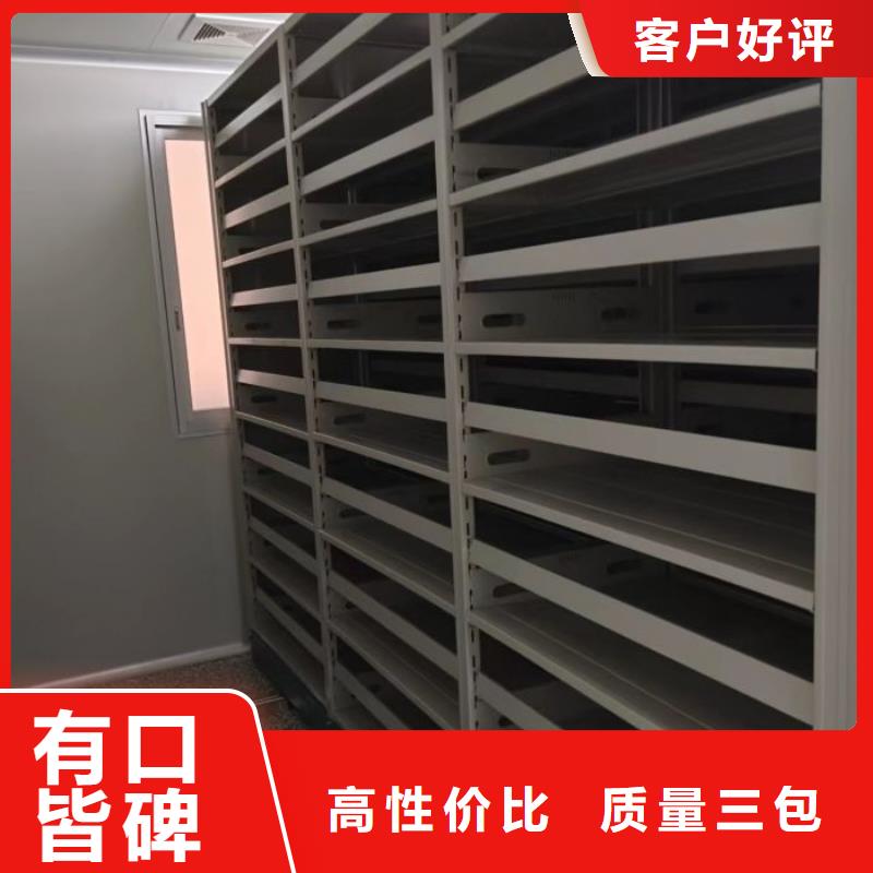 誠信有緣【凱美】電動移動密集柜