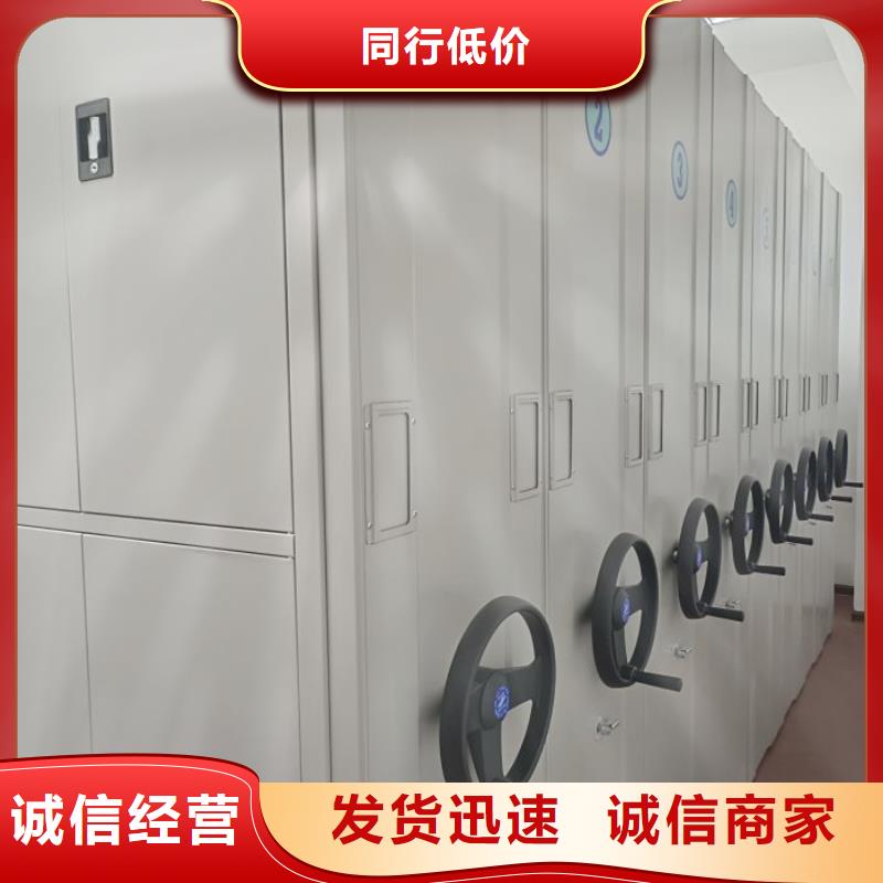 现状和发展趋势预测【凯美】密集文件图纸柜
