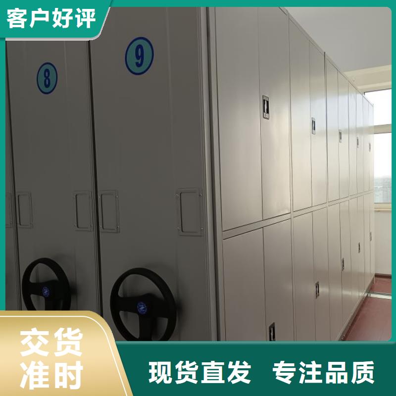 廠家鑄造輝煌【凱美】檔案手搖密集架