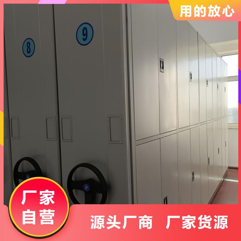 銷售價(jià)【凱美】智能檔案柜