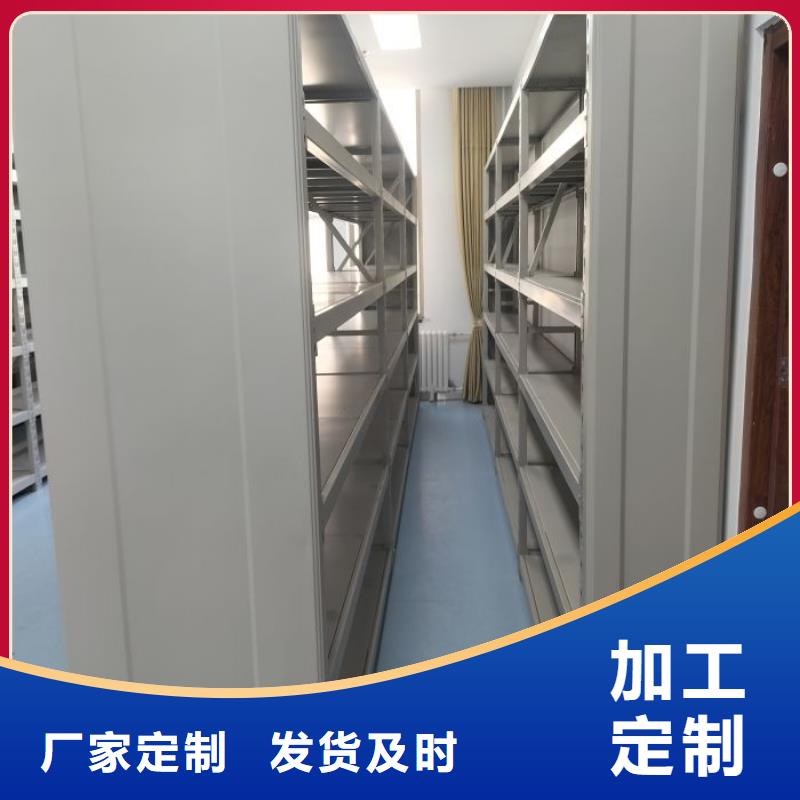 銷售價【凱美】智能檔案柜