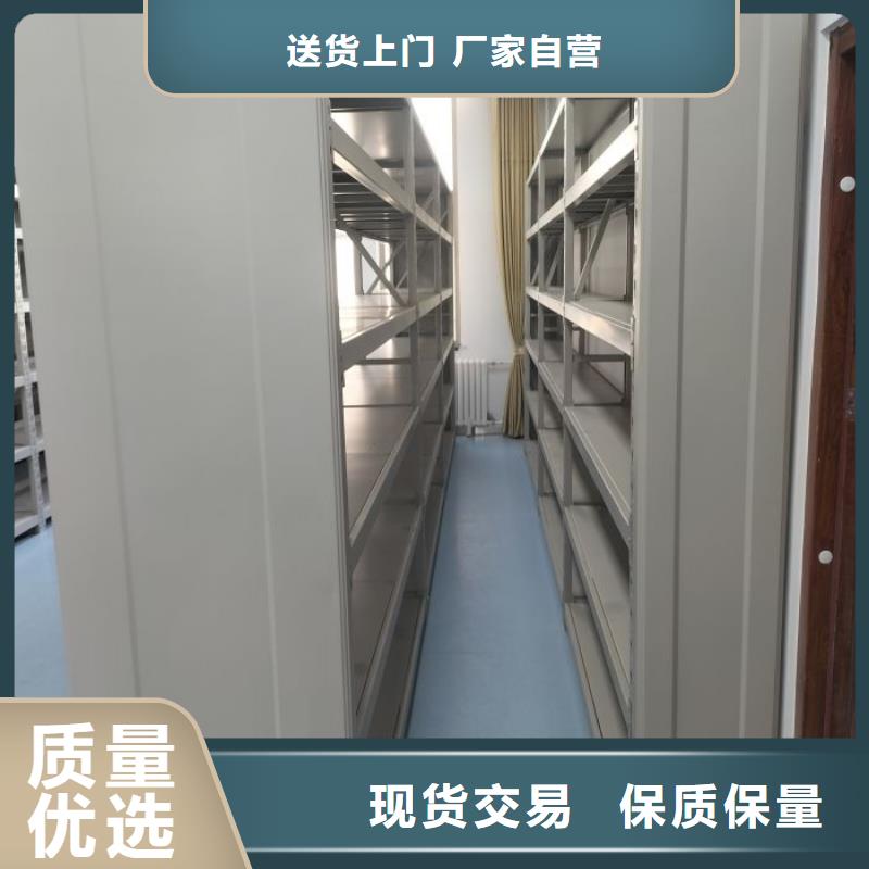 供應信息【凱美】電腦控制密集架