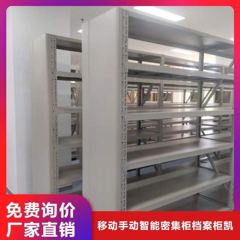 谁家便宜【凯美】手摇式密集柜