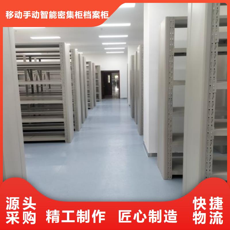 產品運用時的禁忌【凱美】檔案資料庫密集架