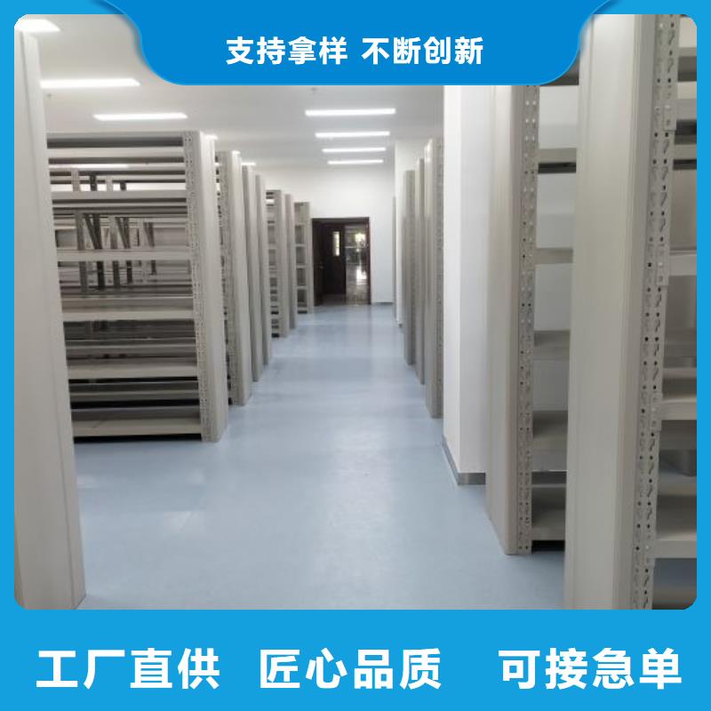 銷售價(jià)【凱美】智能檔案柜