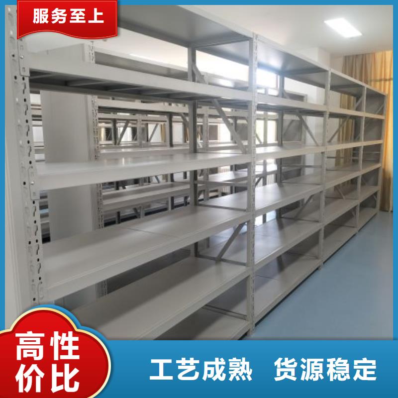 問答知識【凱美】密集型活動檔案柜