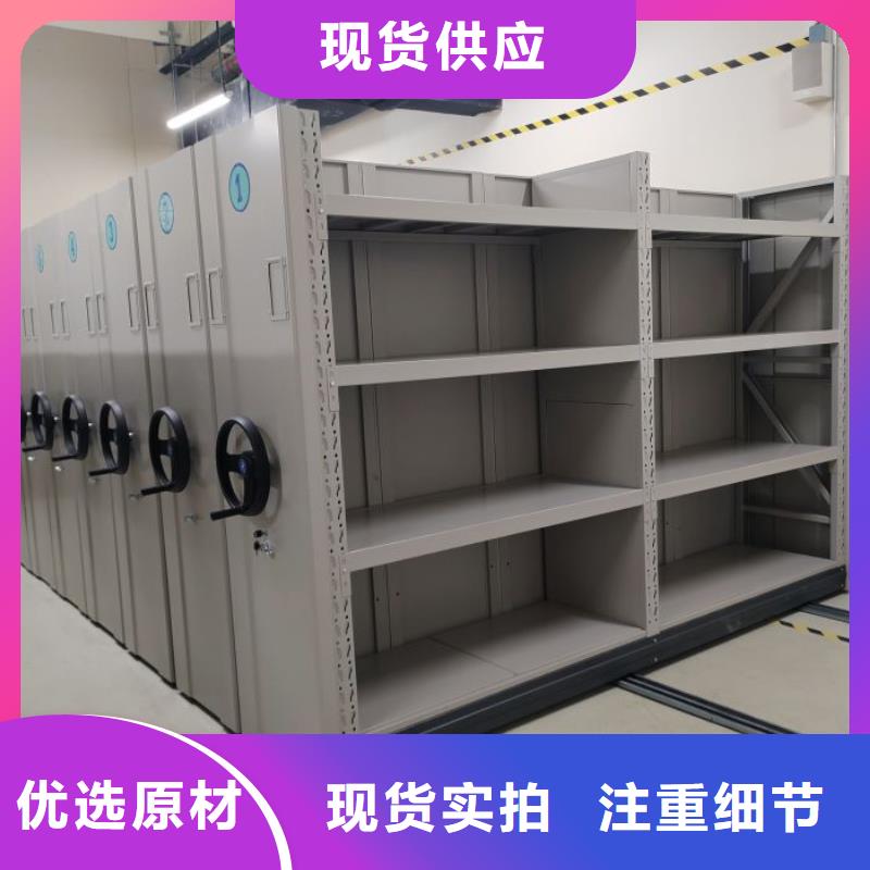 单证档案密集架安装指导
