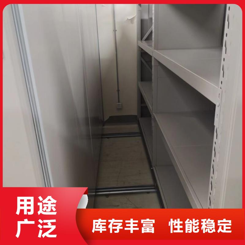 產品特性和使用方法【凱美】智能式移動密集架