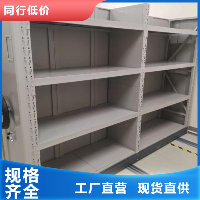 廠家鑄造輝煌【凱美】檔案手搖密集架