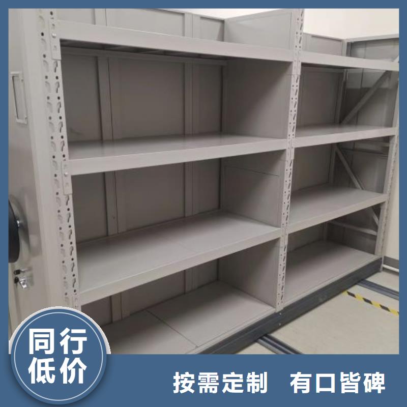 問答知識【凱美】密集型活動檔案柜