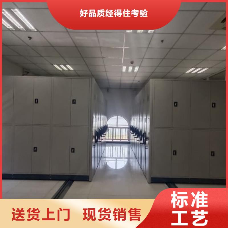 免費安裝【凱美】六層密集檔案柜