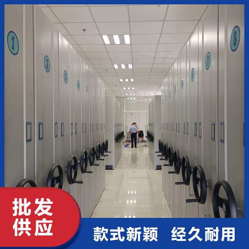 至誠服務【凱美】密集電動智能檔案架