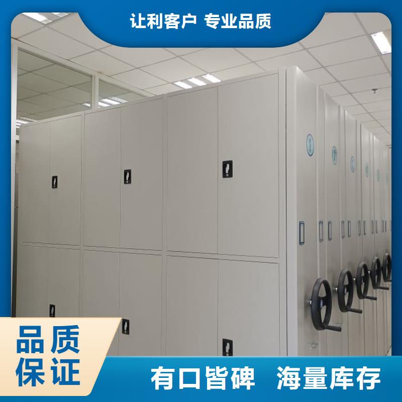 销售基地【凯美】挂表密集柜