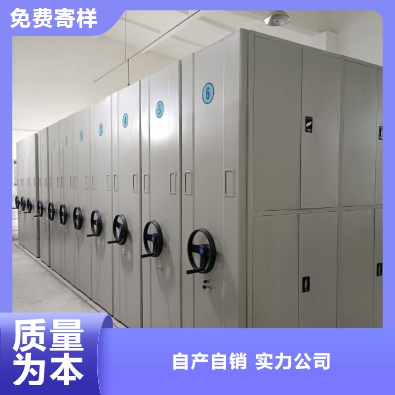 行情預測【凱美】智能型電動密集架