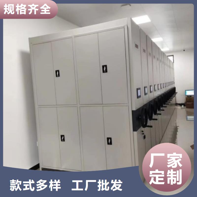 至誠(chéng)服務(wù)【凱美】密集電動(dòng)智能檔案架