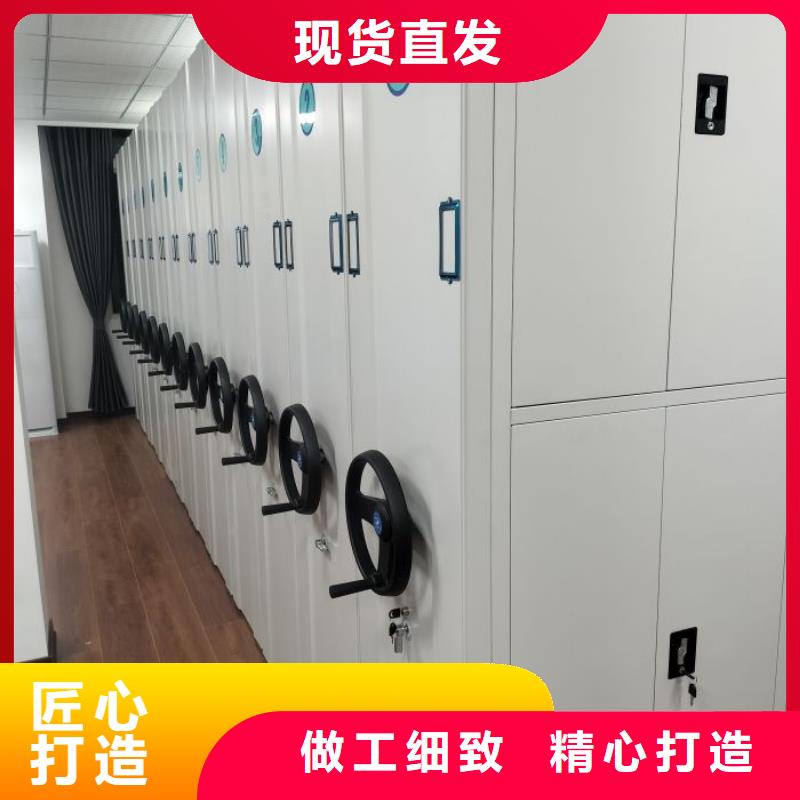 實力生產商【凱美】檔案庫房移動密集柜