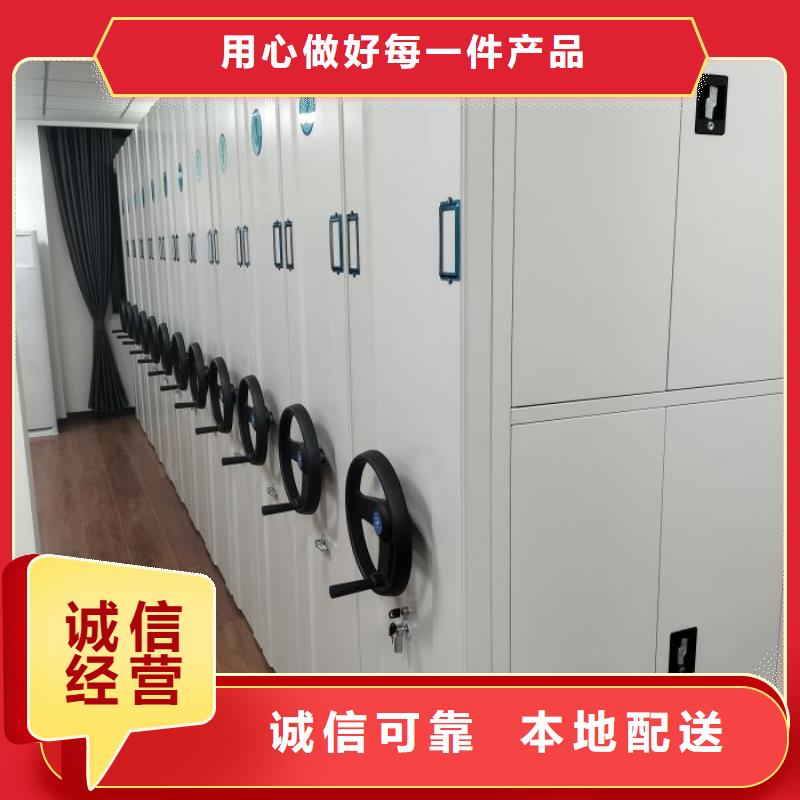 智能档案库房-视频-自贡市智能档案库房-四川省自贡市大安|自流井|攀枝花|资阳|绵阳|乐山(本土)品牌