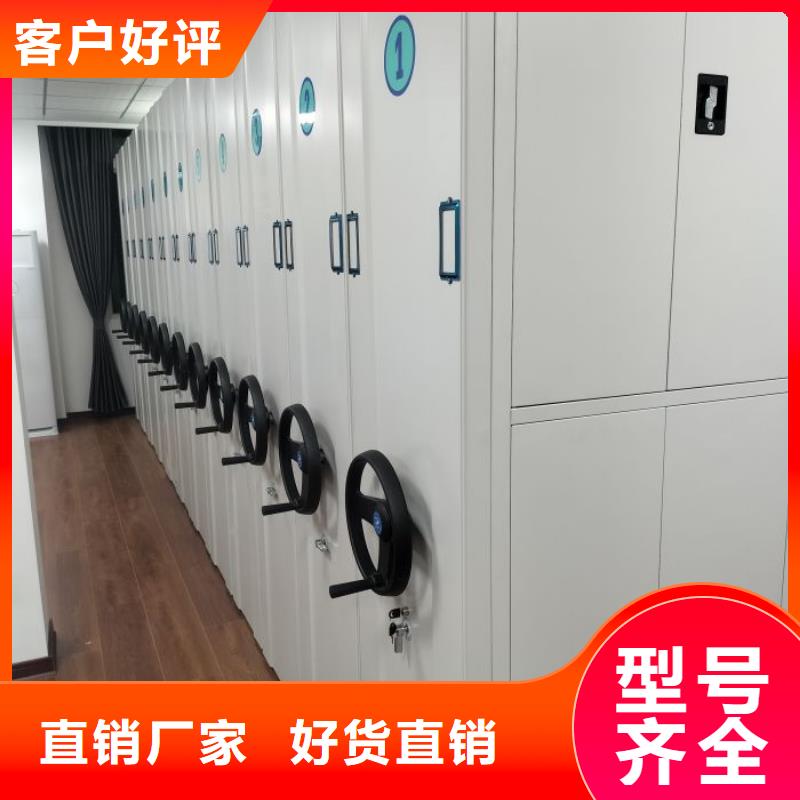 創造變化【凱美】手動密集書架