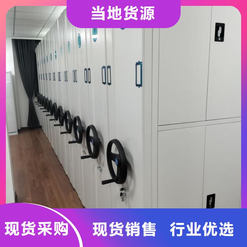 遵守守信【凱美】電腦密集架