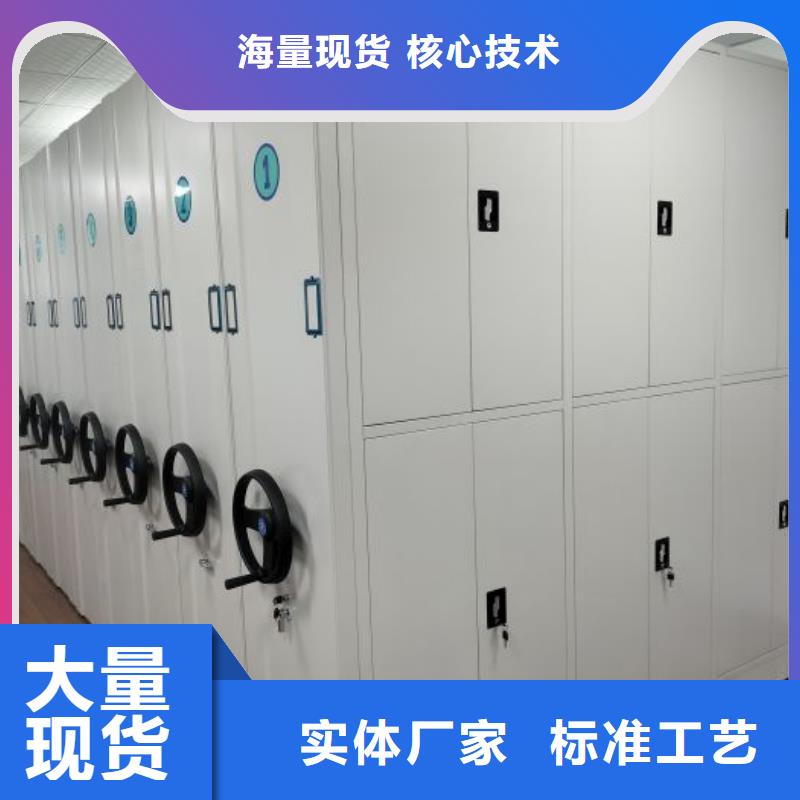 实力生产商【凯美】档案库房移动密集柜