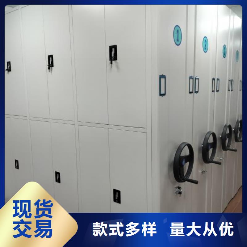 誠信立足【凱美】電表密集架