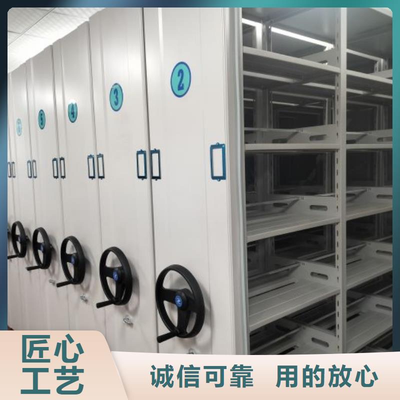 操作步驟【凱美】手搖密集型憑證檔案架