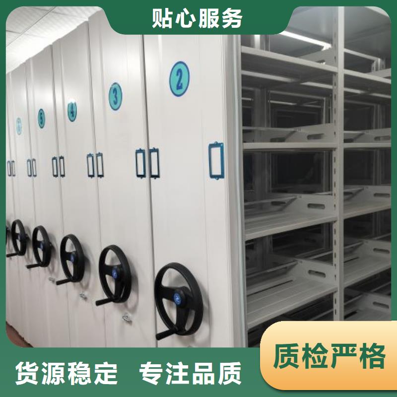 誠信立足【凱美】電表密集架