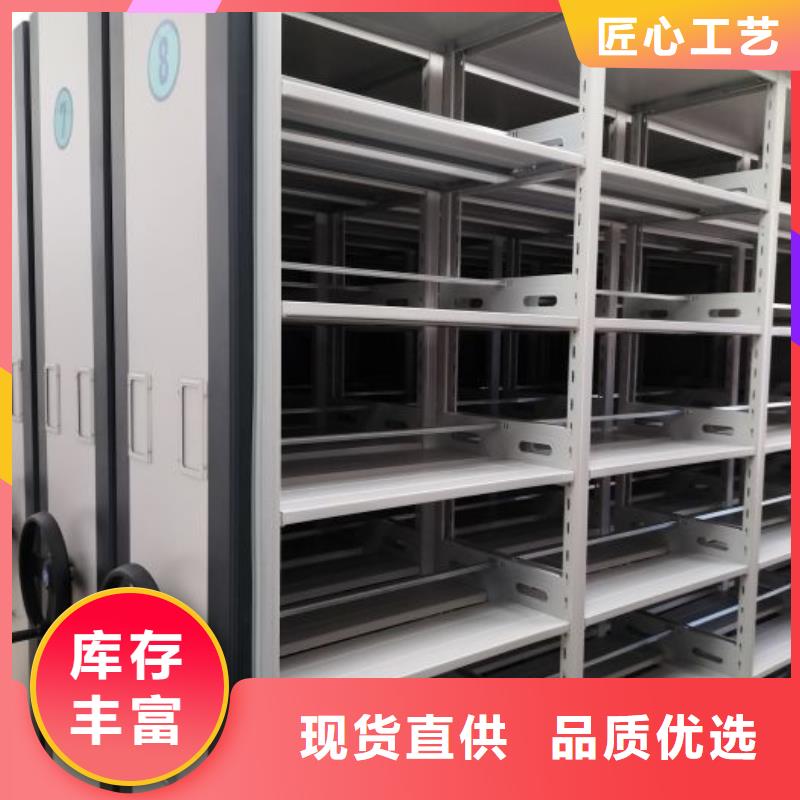 廠家地址【凱美】智能控制檔案柜