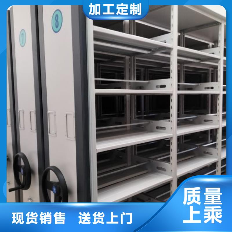 免費送貨【凱美】文昌市智能檔案柜