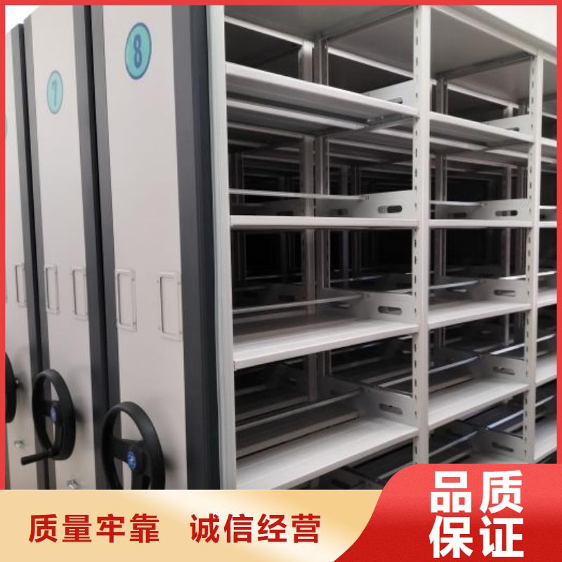 操作步驟【凱美】手搖密集型憑證檔案架