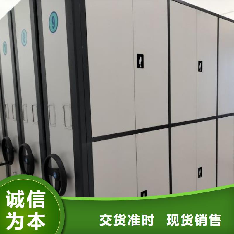 分銷商【凱美】密集移動檔案柜