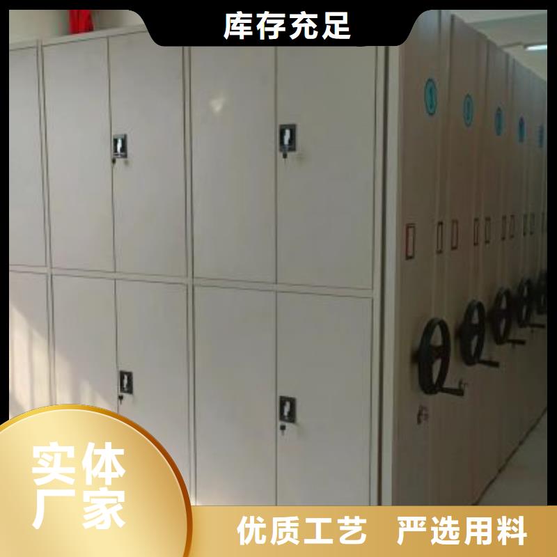 實力生產商【凱美】檔案庫房移動密集柜