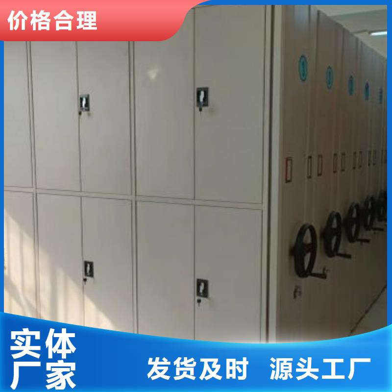 功能及特點產(chǎn)品的選用原則有哪些【凱美】智能電動密集書架