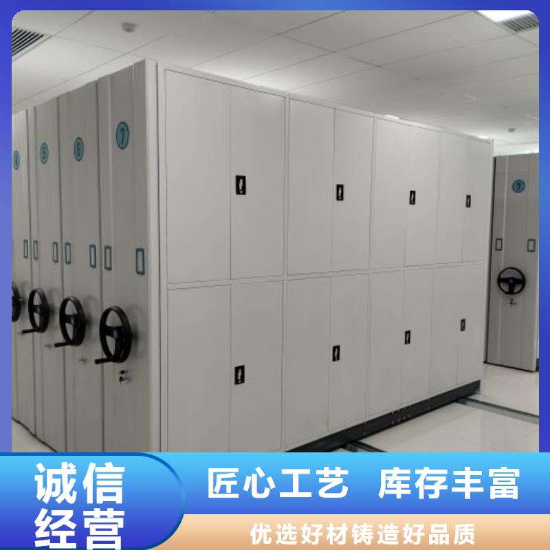 源頭廠貨【凱美】檔案數字化密集柜