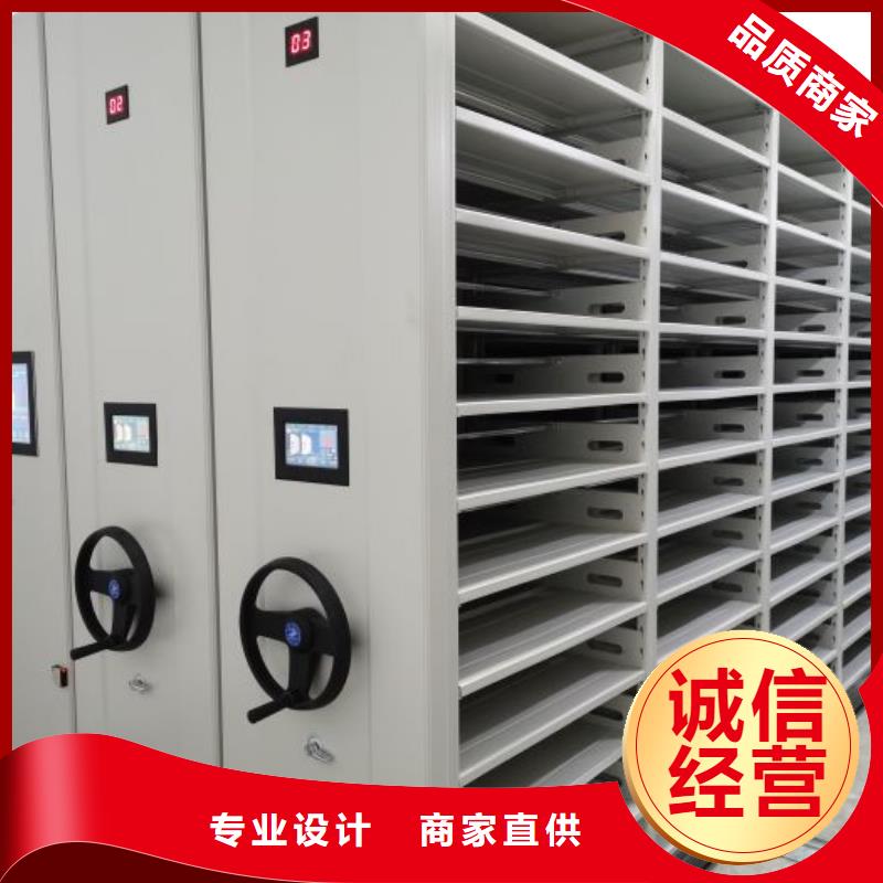 遵守守信【凱美】檔案文件密集架