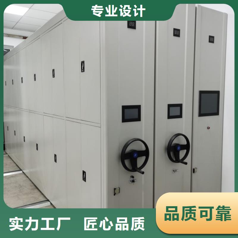 分銷商【凱美】密集移動檔案柜