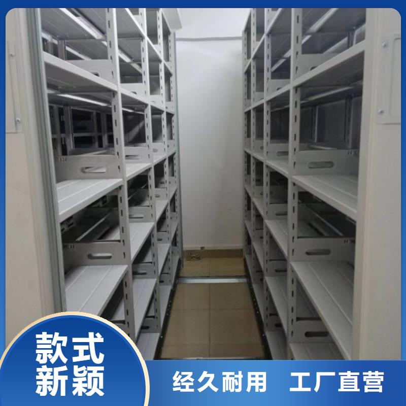 遵守守信【凱美】電腦密集架