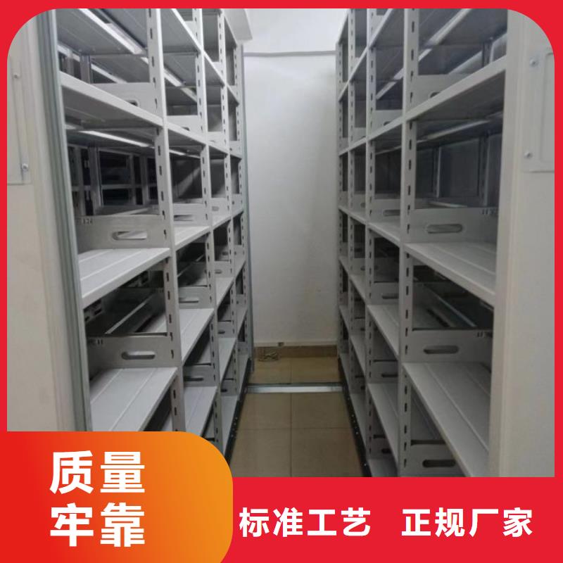 遵守守信【凱美】電腦密集架