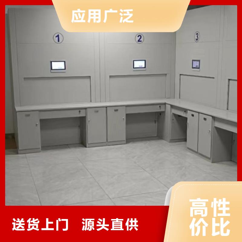 現貨速發【凱美】密集檔案資料柜