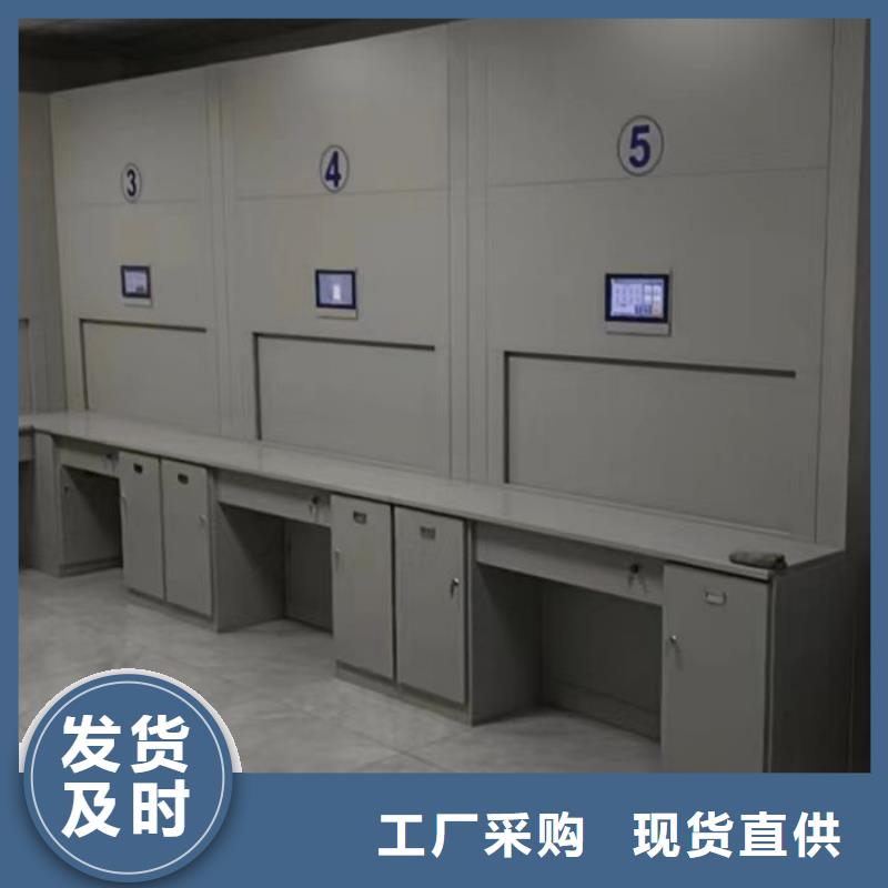 產品對比和選擇方式【凱美】密集架檔案柜
