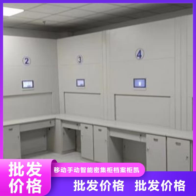 行業(yè)信息【凱美】智能表庫(kù)密集柜