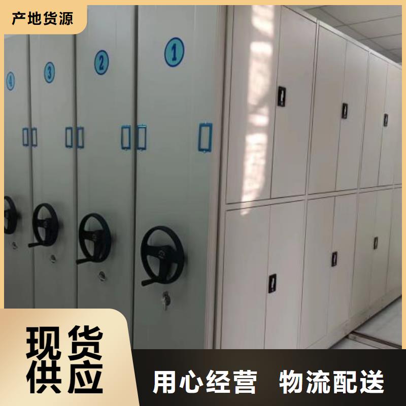同心協力【凱美】玻片密集柜