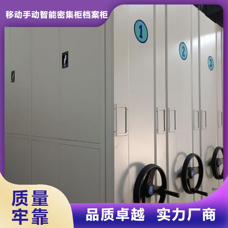 歡迎惠顧【凱美】移動檔案柜