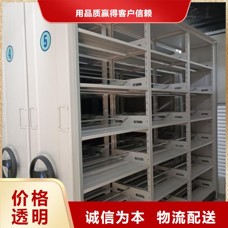 同心協力【凱美】玻片密集柜