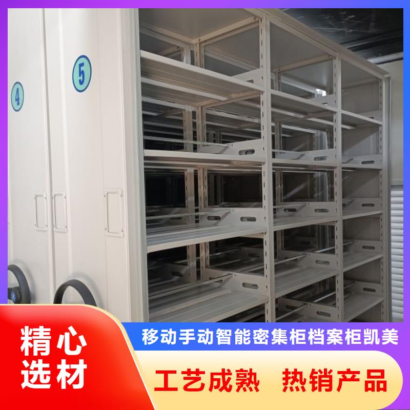 行業(yè)信息【凱美】智能表庫(kù)密集柜