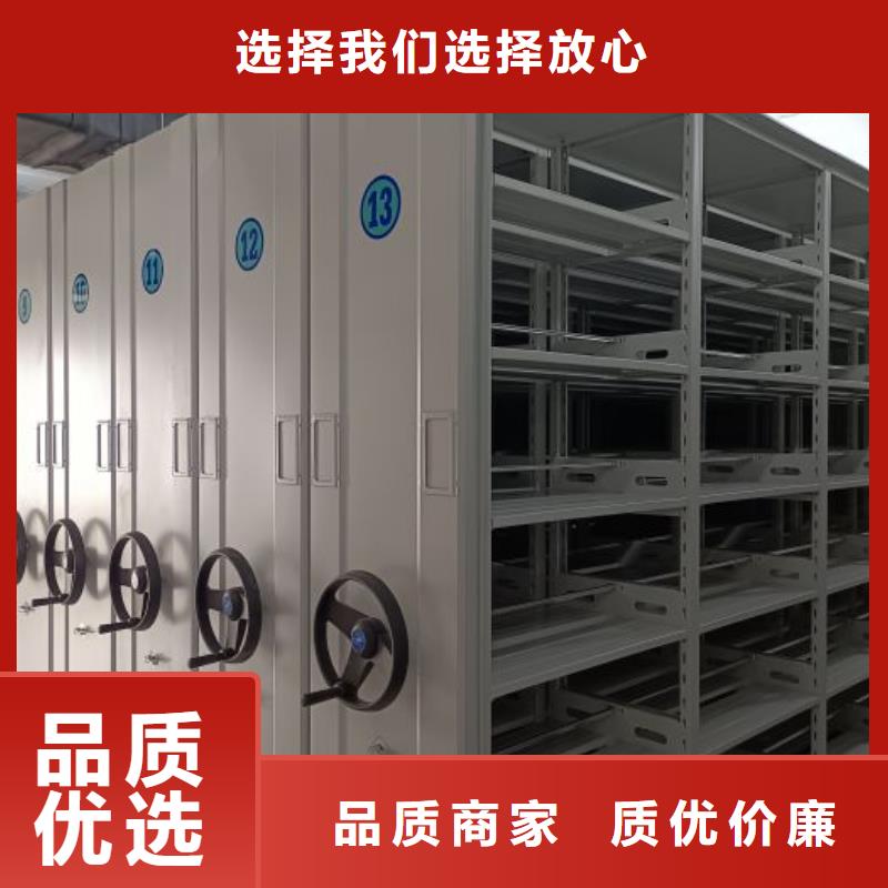 聯(lián)系人【凱美】智能檔案密集架