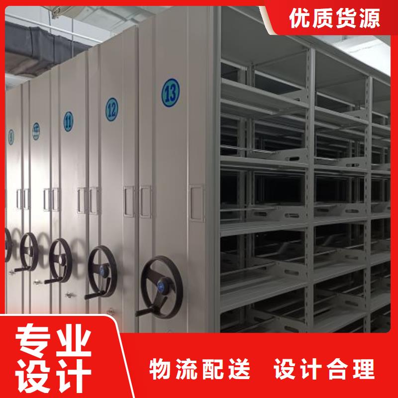 遵守守信【凱美】電腦密集架