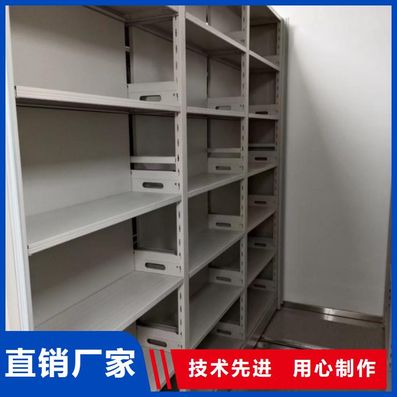 產地貨源【凱美】移動型密集架