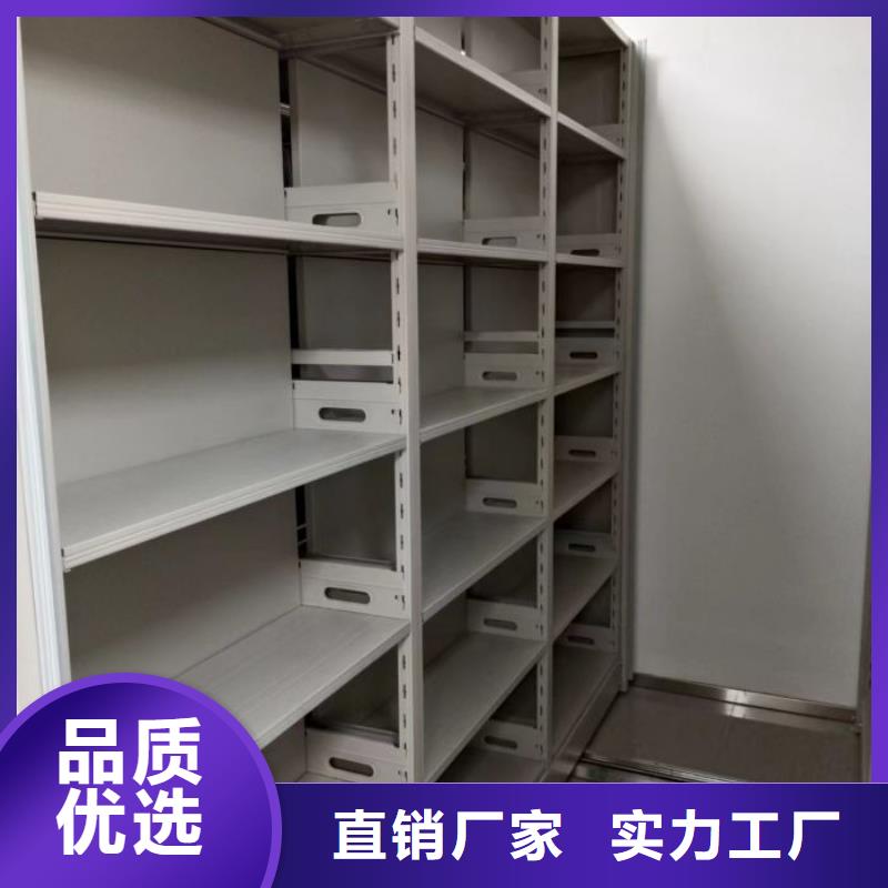 遵守守信【凱美】電腦密集架